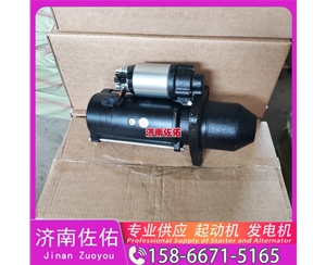 江西5272666/5218121启动机24041781 发电机 康明斯 XCMG XS122J WP6