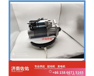 江西0124555004启动机ME192607 发电机 Lonking CDM6075 WP6