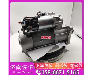江西发电机 VG1246090018起动机3701010-B678/A XCMG XG915 YC6B