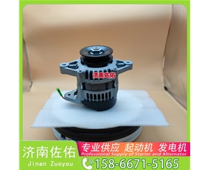 江西AC172RA起动机2280001445 发电机 佐佑 Foton 奥铃速运 ISF2.8