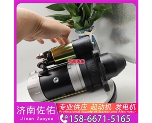 江西6008139341起动机5628592 JAC 格尔发K7W WP10 发电机