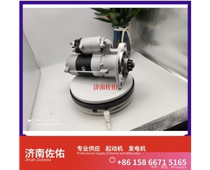 江西M003T56082起动机11971777010 发电机 三菱 Sany Trucks 三一重卡H6系列 WP12