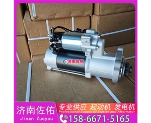 江西M93R3016SE启动机D11-102-09 发电机 玉柴 XCMG XS143J WP6